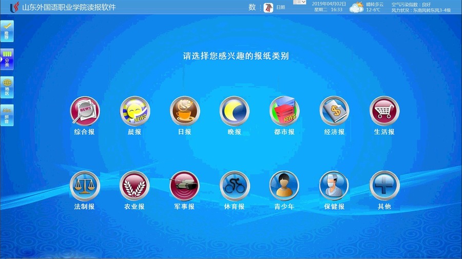 産品介紹2.jpg