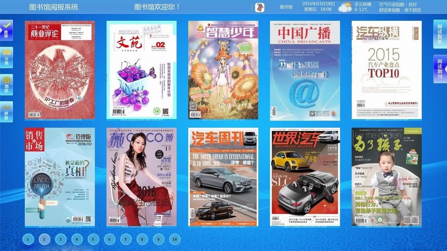 産品介紹3.jpg