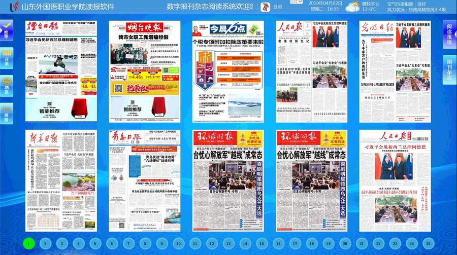産品介紹4.jpg