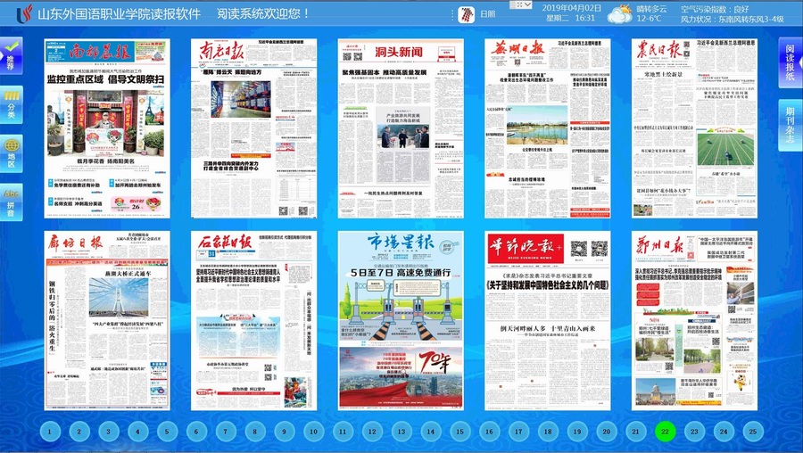 産品介紹5.jpg
