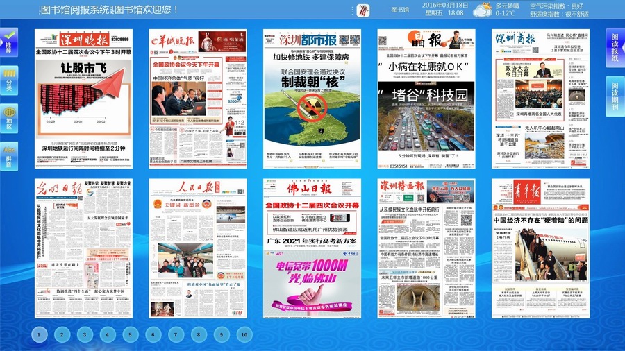 産品介紹6.jpg